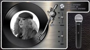 А. ПУГАЧЁВА — ДАЙ НАМ, БОЖЕ