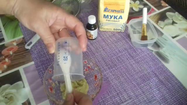 Царский Лифтинг лица с Авокадо и Аргановым маслом. смотреть онлайн