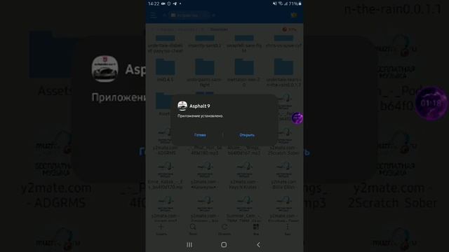 как взломать Asphalt 9 в 2021 году 2 часть смотреть онлайн