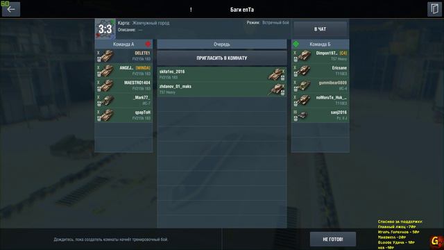 World of Tanks Blitz. Обзор обновления 4.5 - WOT BLIZ(WotB) смотреть онлайн