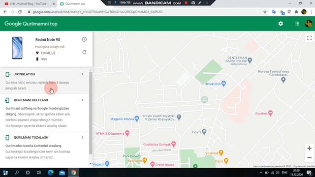 Yo'qolgan Telefoni Topish/Google Orqali Telefoni Topish/GPS Bilan Telefon Topish
