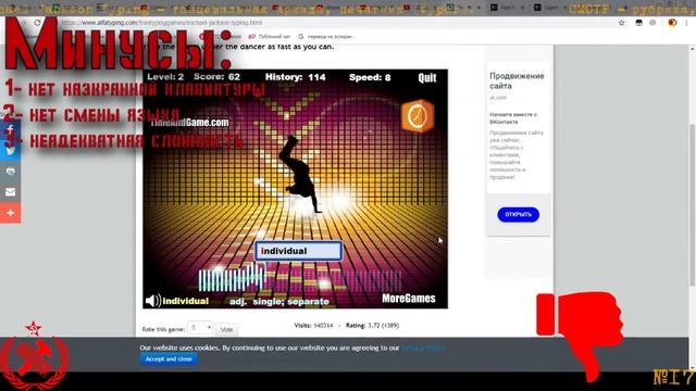СМОТР Эп.17 - Dancer Typer смотреть онлайн