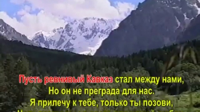 Ревнивый Кавказ смотреть онлайн