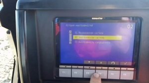 Как зайти в меню ошибок KOMATSU