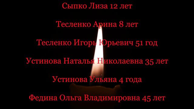 Господи помилуй. Сергей Матвеенко смотреть онлайн