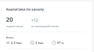 Праздничный Стрим 20подписчиков ///Вечерний Стрим смотреть онлайн