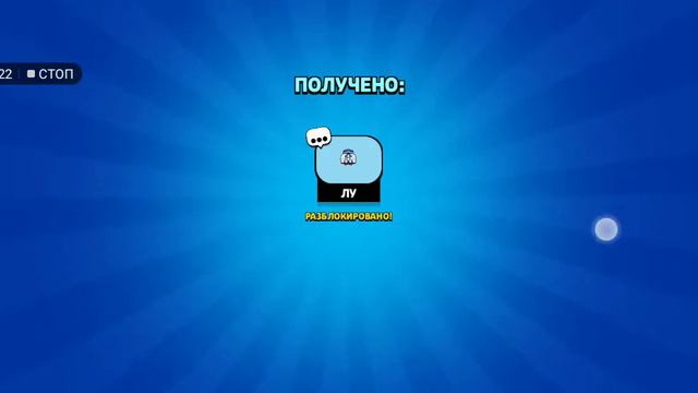 Купил и открыл бравл пасс смотреть онлайн