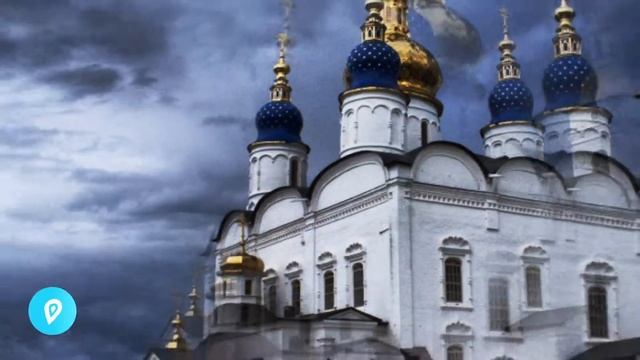 Достопримечательности Тобольска. Попутчики из Тюмени в Тобольск. смотреть онлайн