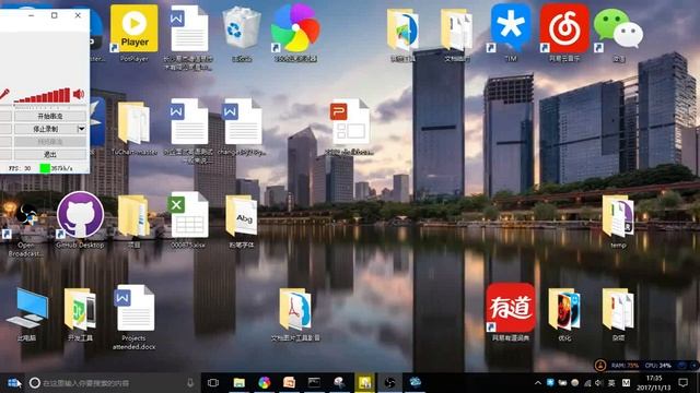 Python, PyQt & Qt Designer UI Tutorial#1 - install anaconda and pyqt смотреть онлайн