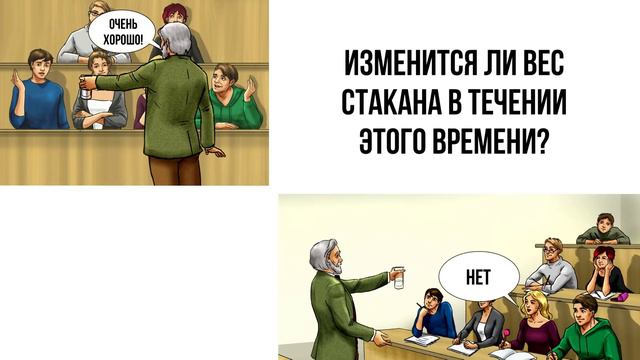 СТАКАН ВОДЫ мульт притча смотреть онлайн