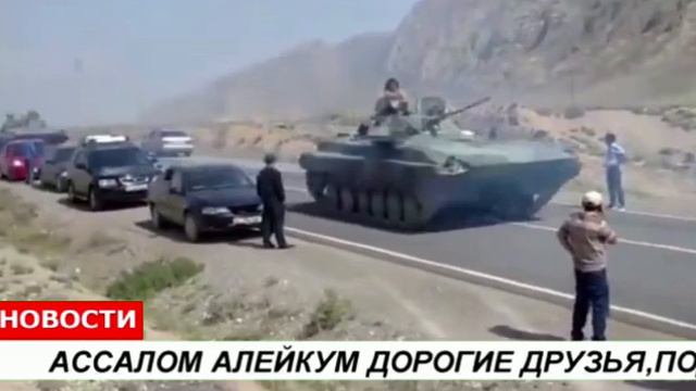 СРОЧНО 20 ДЕКАБРЯ ТОЛЬКО ЧТО КЫРГЫЗСТАН И ТАДЖИКИСТАН ВНОВЬ КОНФЛИКТ НА ГРАНИЦЕ КЫРГЫЗСТАН НАЧАЛИСЬ смотреть онлайн