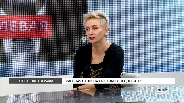 Рабочая сторона лица: как определить? смотреть онлайн