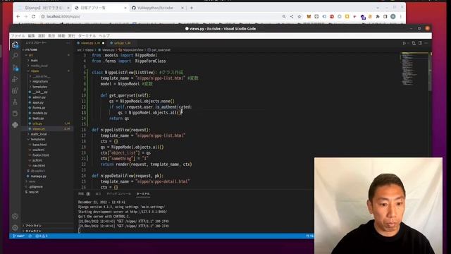 【Django】ListView・DetailViewの書き方 смотреть онлайн