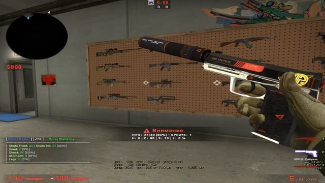 Тренировка стрельбы | Как тренировать стрельбу в CS:GO? [Гайд]??? смотреть онлайн
