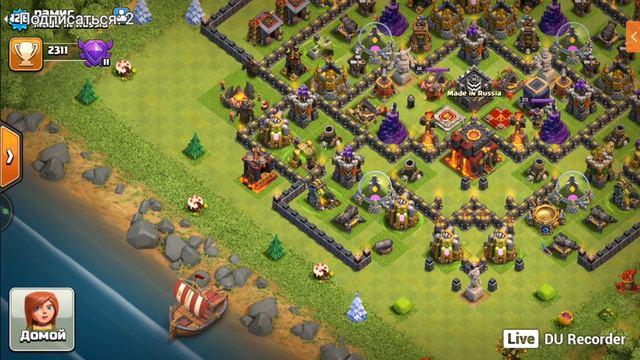 Играем Clash of clans!! Чекаю базы!! Фармлю черный!! смотреть онлайн