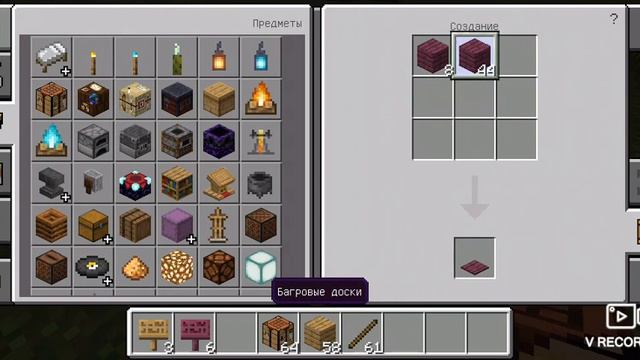 Как построить табличку в minecraft смотреть онлайн