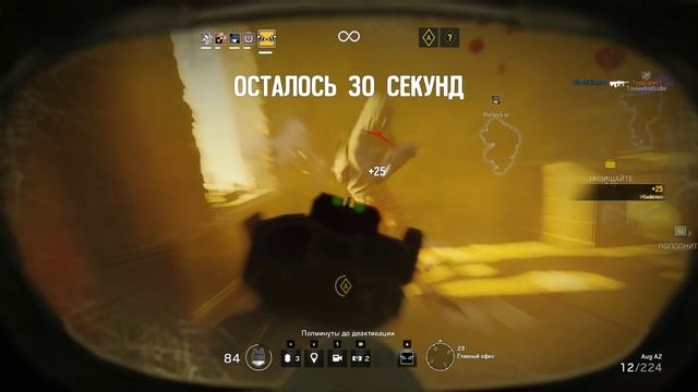 Прохождение ?Tom Clancy's Rainbow Six Siege #END (Статья 5) 100% смотреть онлайн