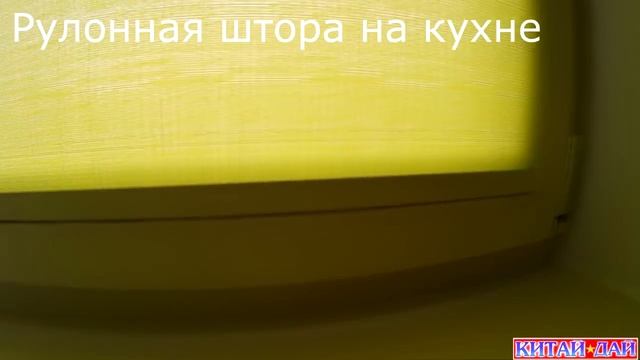 РУЛОННЫЕ ШТОРЫ НА ПЛАСТИКОВЫЕ ОКНА БЕЗ СВЕРЛЕНИЯ КАЧЕСТВЕННО И НЕДОРОГО смотреть онлайн