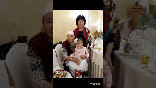 80 лет Ажеке, мерей той смотреть онлайн