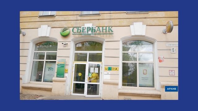 Уланудэнцы против мошенников. Пенсионерку остановили от перевода денег злоумышленникам
