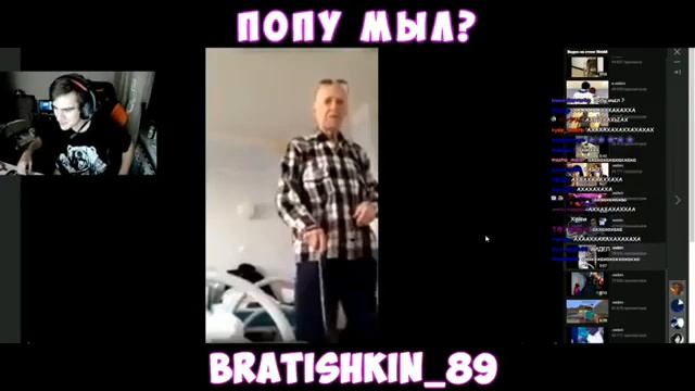 Братишкин ПоПУ МыЛ смотреть онлайн