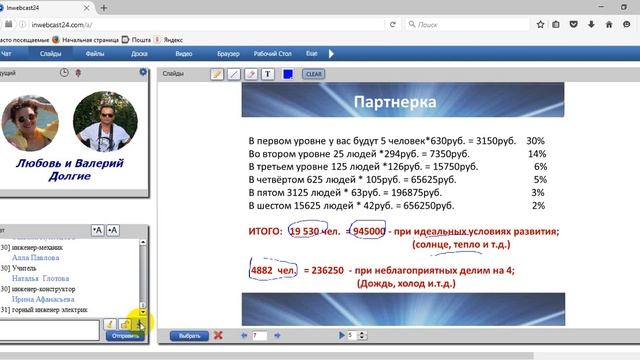 Сколько можно заработать на Vkmoney.  Партнерка ВКМАНИ