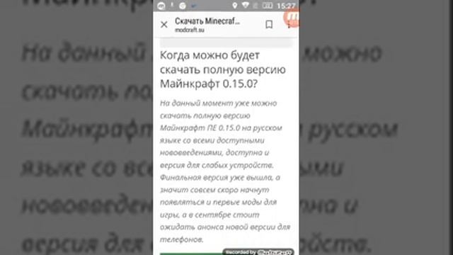 Как скачать майнкрафт на телефон Lenovo смотреть онлайн
