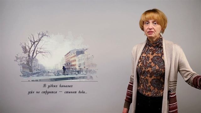 Лекция 3.5 | Ахматовский Петербург смотреть онлайн