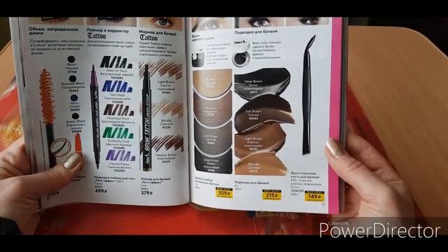 Обзор каталога 3-2020 Avon✨ Листаем вместе✨ покупки в Эйвон#2 смотреть онлайн