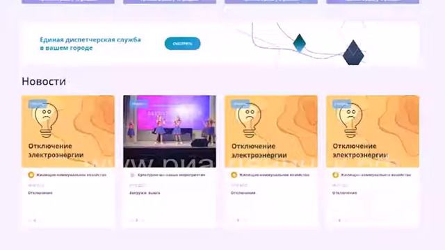 «Кузбасс Онлайн». Платформа развивается смотреть онлайн