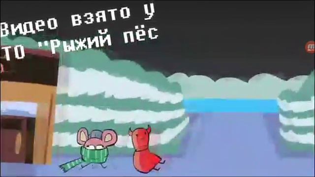Песни андертейл смотреть онлайн