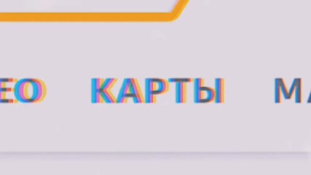 не знаю ,что это ,но пусть будет здесь😂 смотреть онлайн