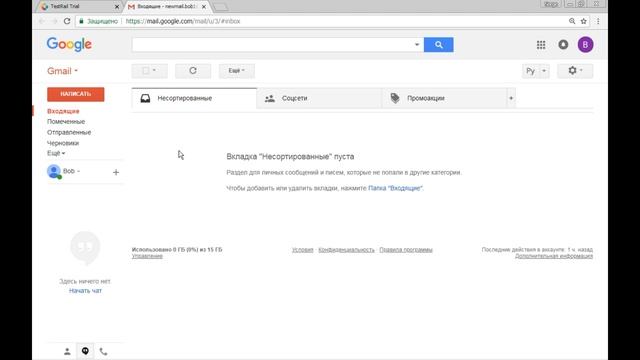 TestRail (ТестРейл на Русском). Урок 1. Создание проекта. смотреть онлайн