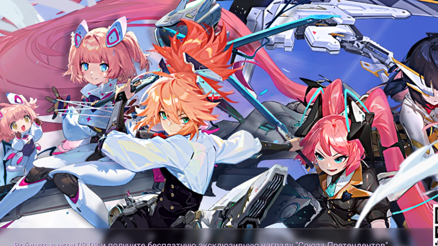Game Mobile Legend