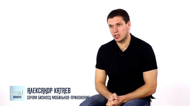 Зачем бизнесу мобильное-приложение смотреть онлайн