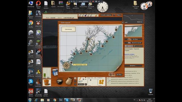 Русская Рыбалка 3 99 Шлемы