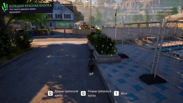 GOAT SIMULATOR 3! КОЗЁЛ ВЗОРВАЛ ВЕСЬ ГОРОД! смотреть онлайн