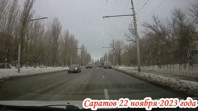 По улицам Саратова Ленинский район 22 ноября 4 часть смотреть онлайн
