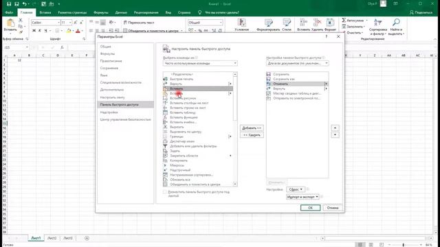 Вводная лекция Excel для начинающих смотреть онлайн