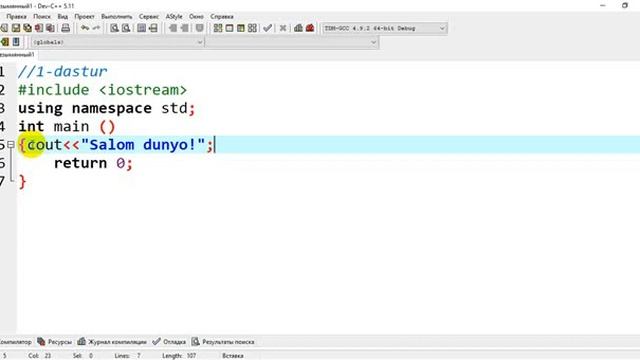 C++ dasturlash tili (1-dars) смотреть онлайн
