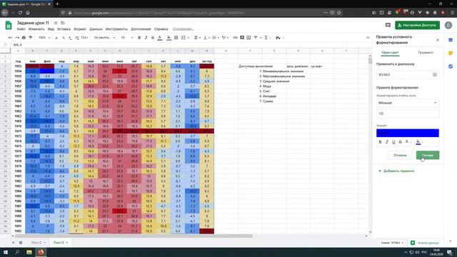 Информатика 2.0 Урок 12 смотреть онлайн