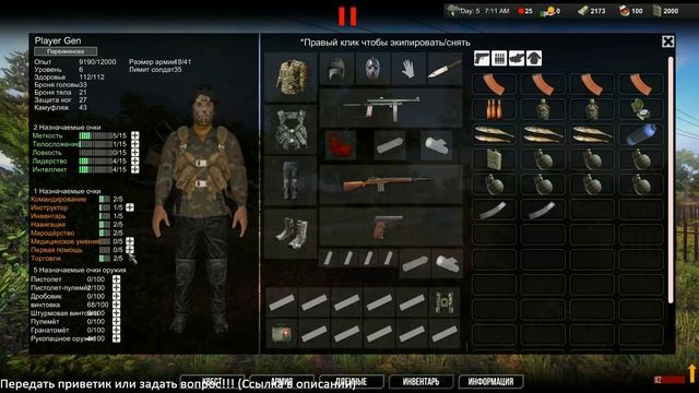 Freeman: Guerrilla Warfare ► В бой смотреть онлайн