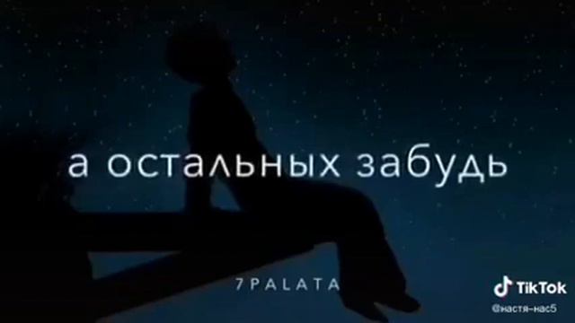 Запомни не бывает 100 друзей смотреть онлайн