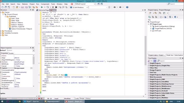 Авторизация на сайте (Zismo.biz) с помощью Delphi (+ исходный код / исходник) | Delphi Видеоуроки смотреть онлайн