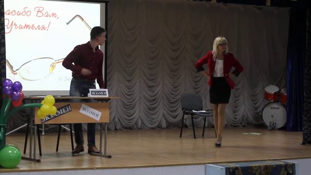 Сценка о сдаче экзамена и песня смотреть онлайн