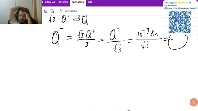 Вебинар электричество смотреть онлайн
