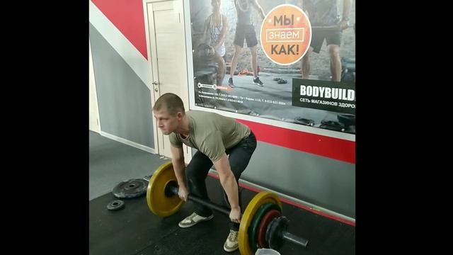 Алексей тянет аксель 130%СВ 85кг на 15 смотреть онлайн