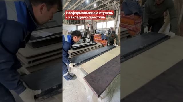 Производство накладных проступей и подступенков для отделки ступеней лестницы входной группы в дом смотреть онлайн