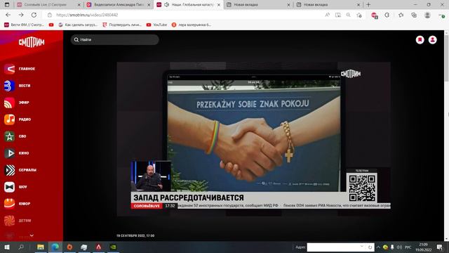 Роджерс Уотерс, основатель группы Pink Floyd как почтенный рок музыкант о сегодняшних процессах. смотреть онлайн