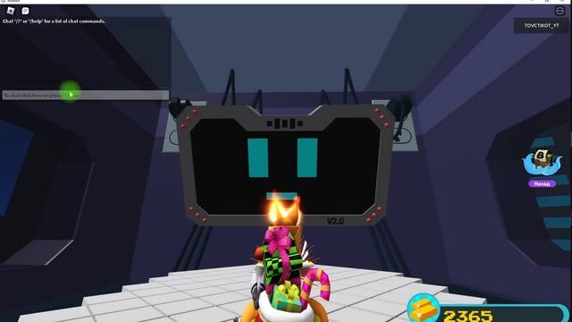 как пройти ивент рб батла в билд э боат смотреть онлайн